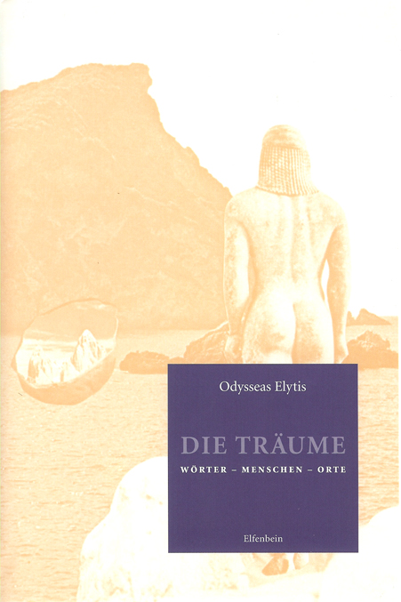 Elytis: Die Träume