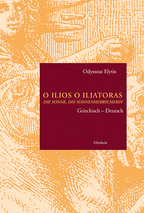Odysseas Elytis: O Ilios O Iliatoras